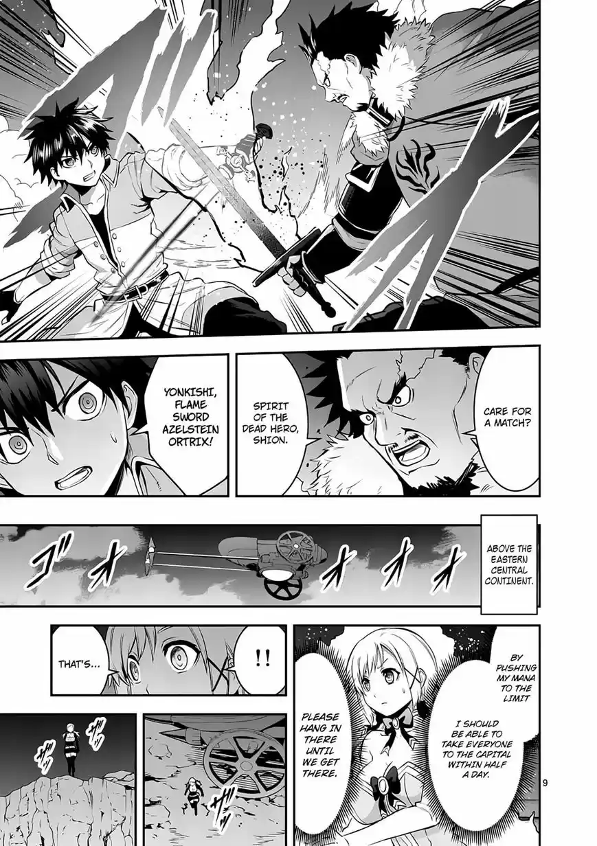 Yuusha ga Shinda! 149