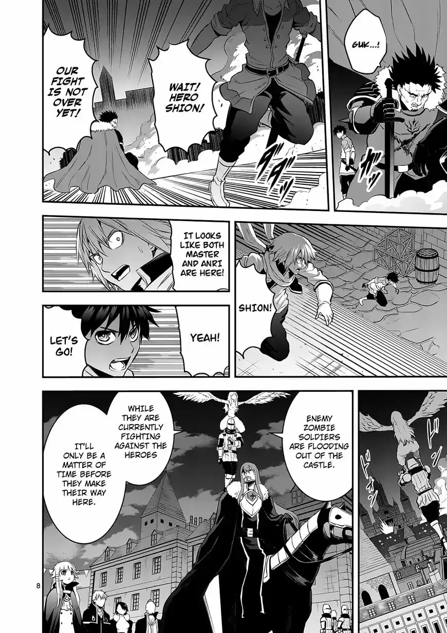 Yuusha ga Shinda! 150