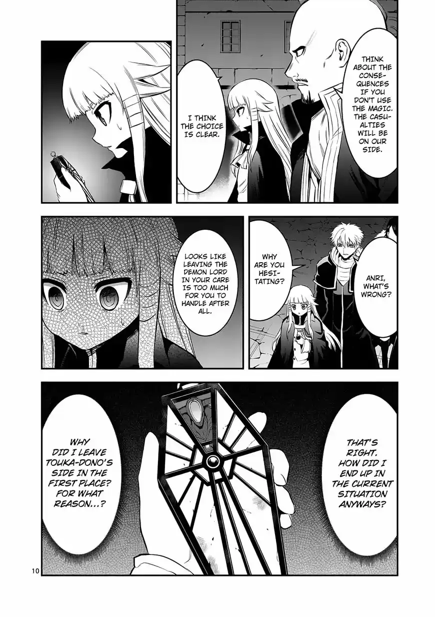 Yuusha ga Shinda! 150