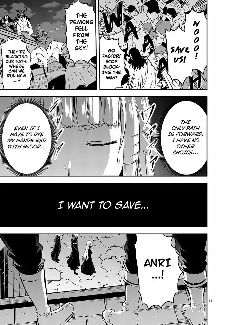 Yuusha ga Shinda! 150