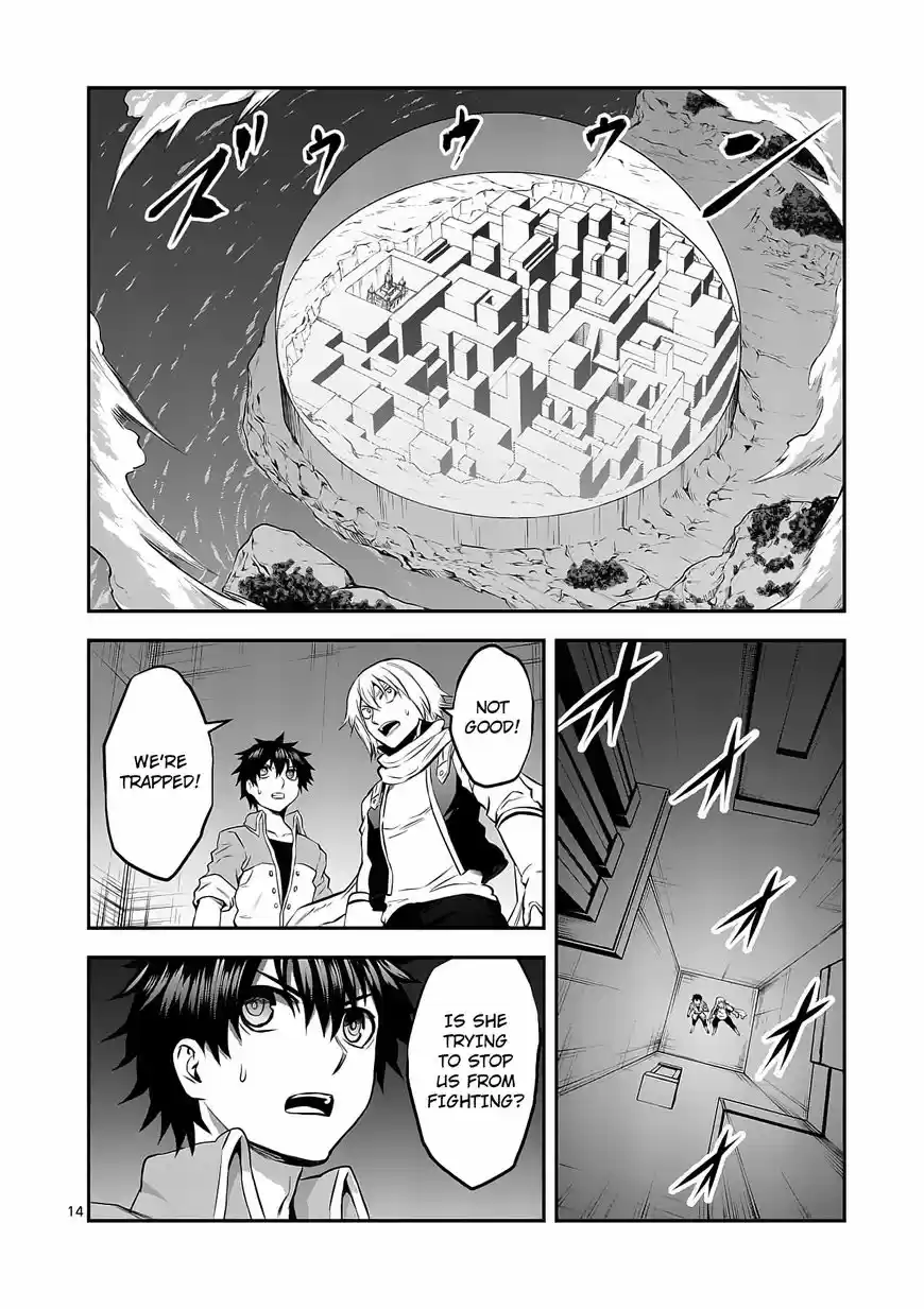 Yuusha ga Shinda! 150