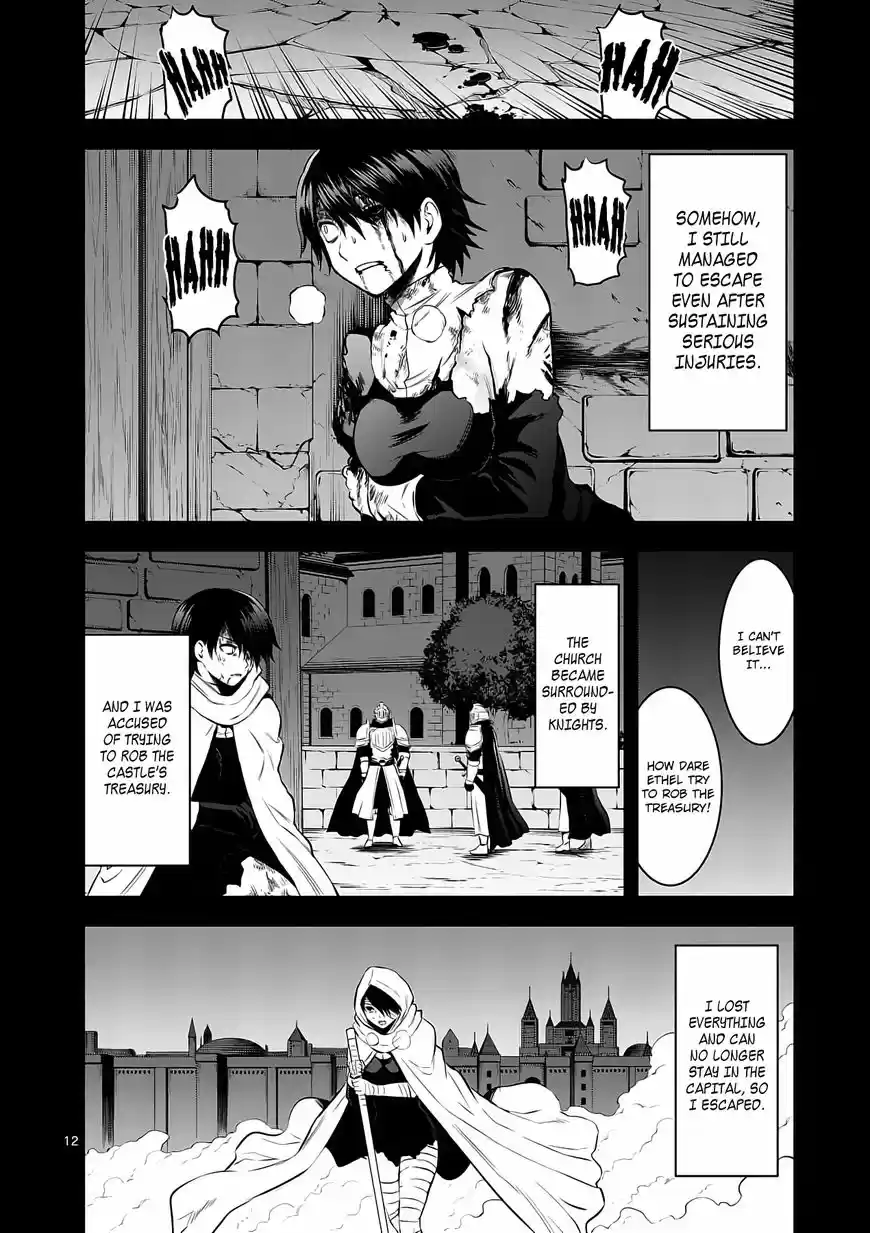 Yuusha ga Shinda! 151