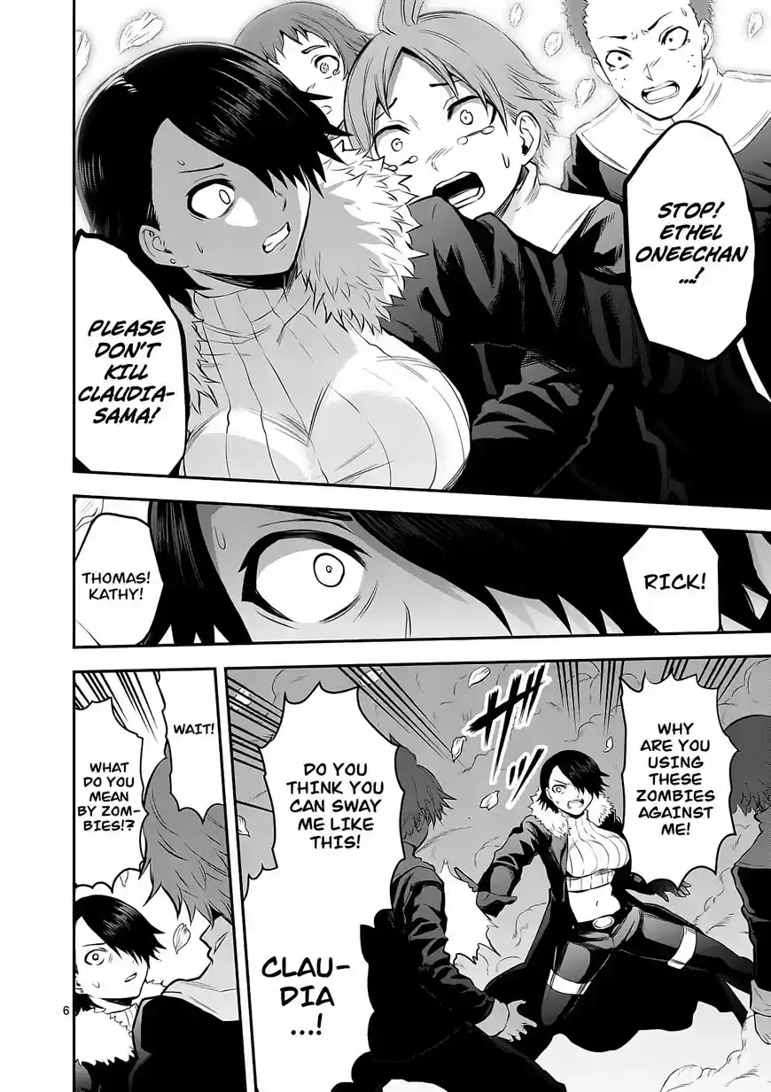 Yuusha ga Shinda! 152