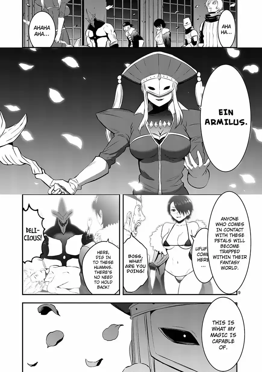 Yuusha ga Shinda! 152