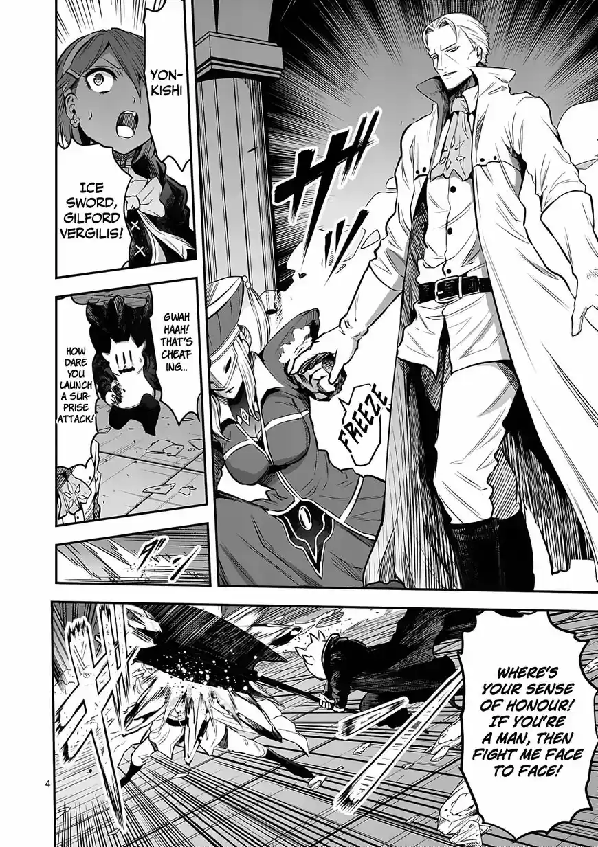 Yuusha ga Shinda! 153