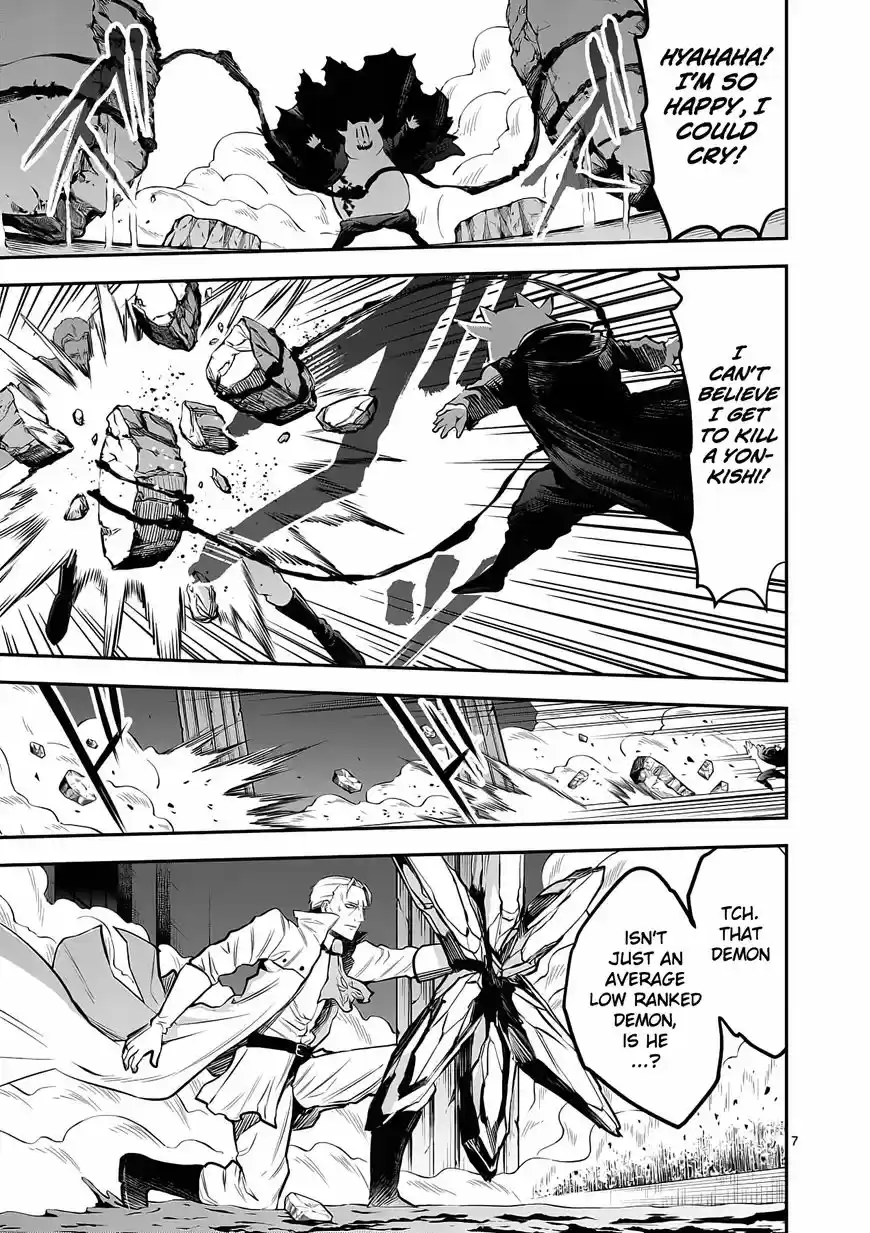 Yuusha ga Shinda! 153