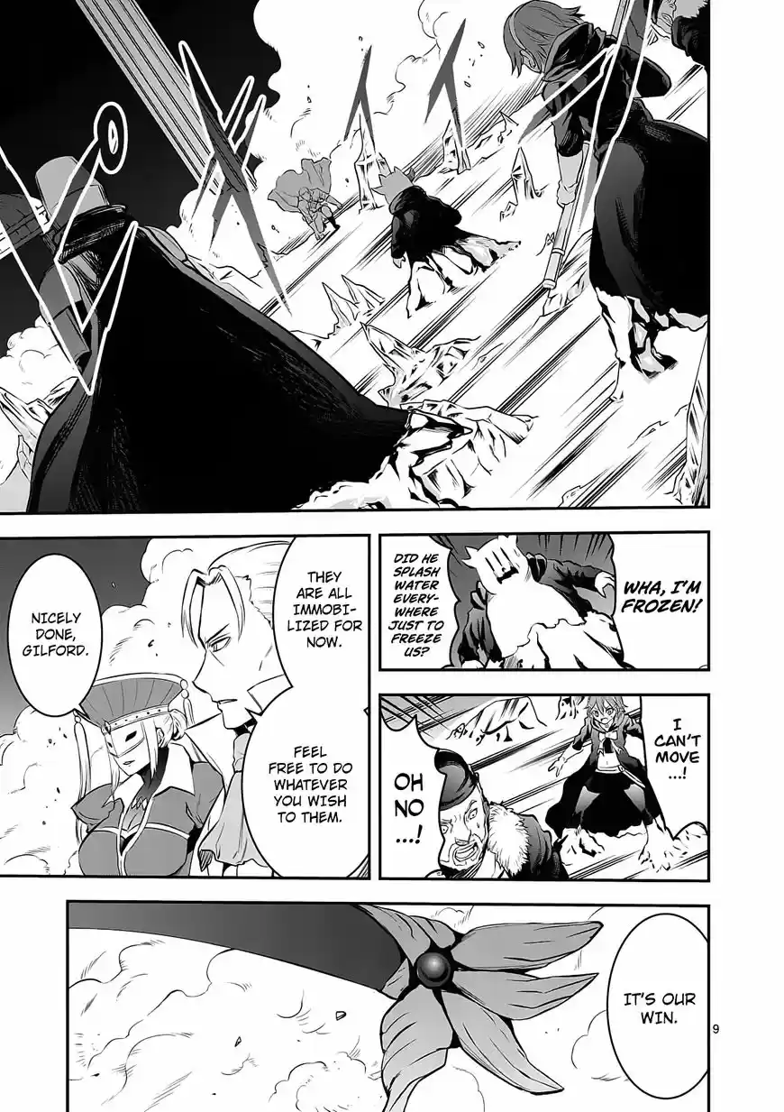 Yuusha ga Shinda! 153