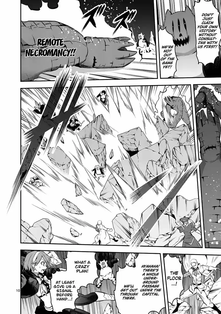 Yuusha ga Shinda! 153