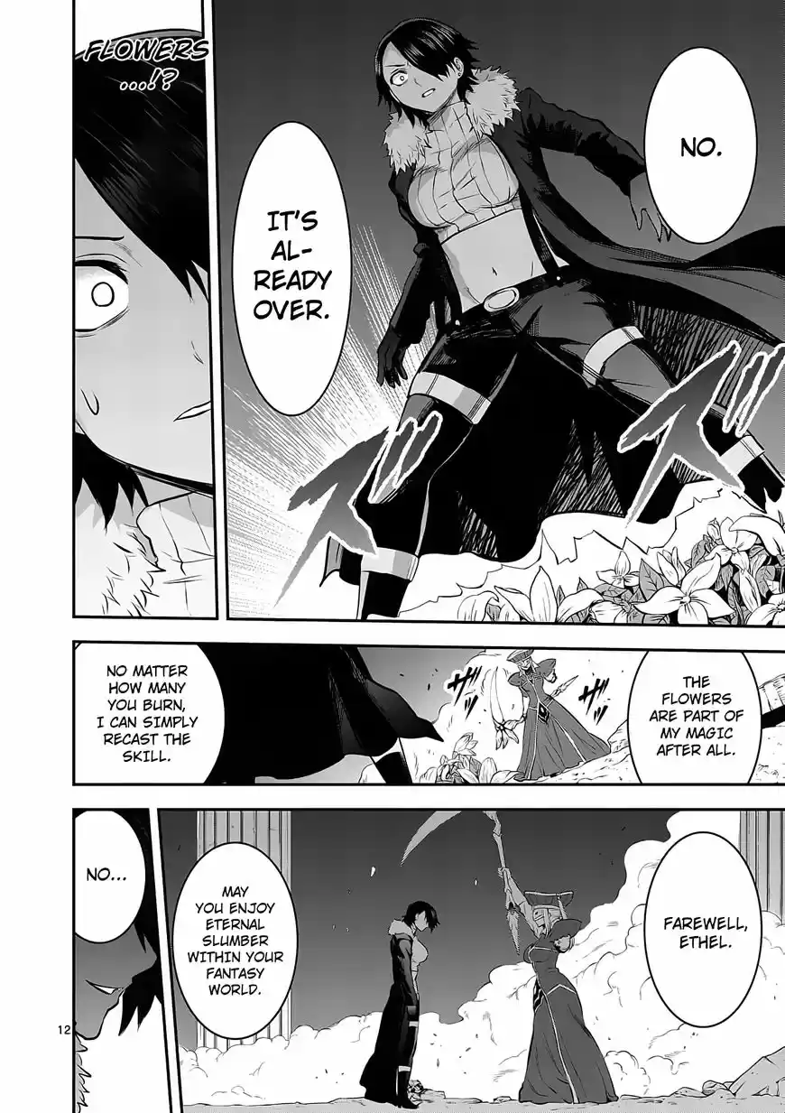 Yuusha ga Shinda! 153