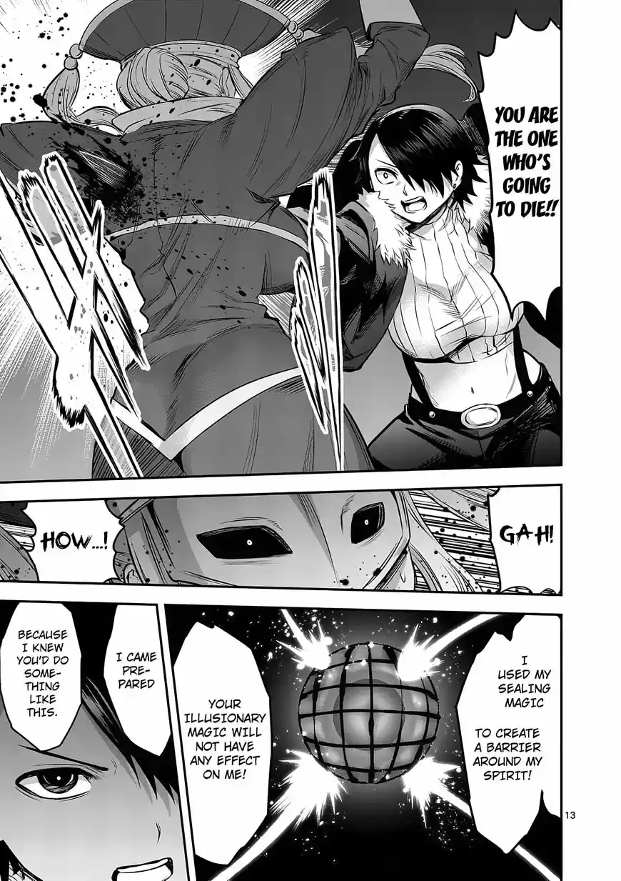 Yuusha ga Shinda! 153