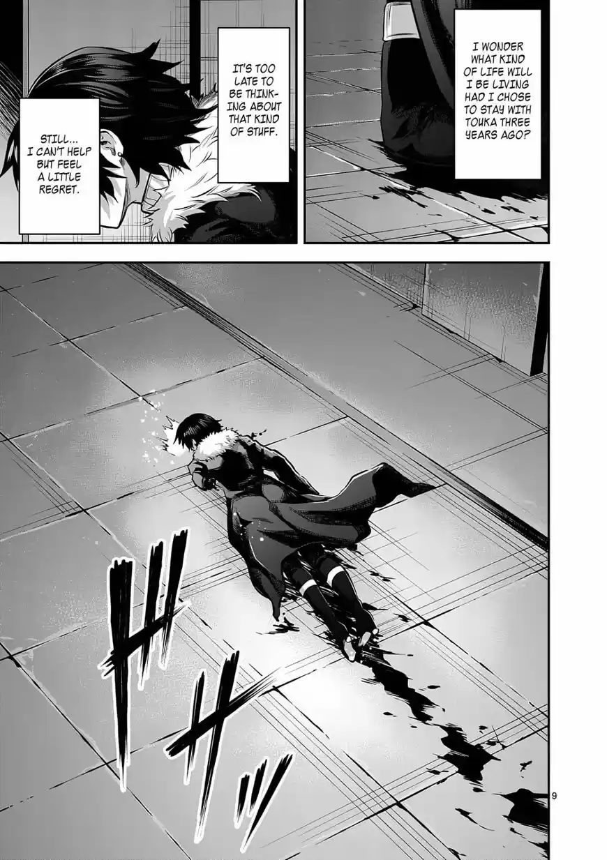 Yuusha ga Shinda! 154