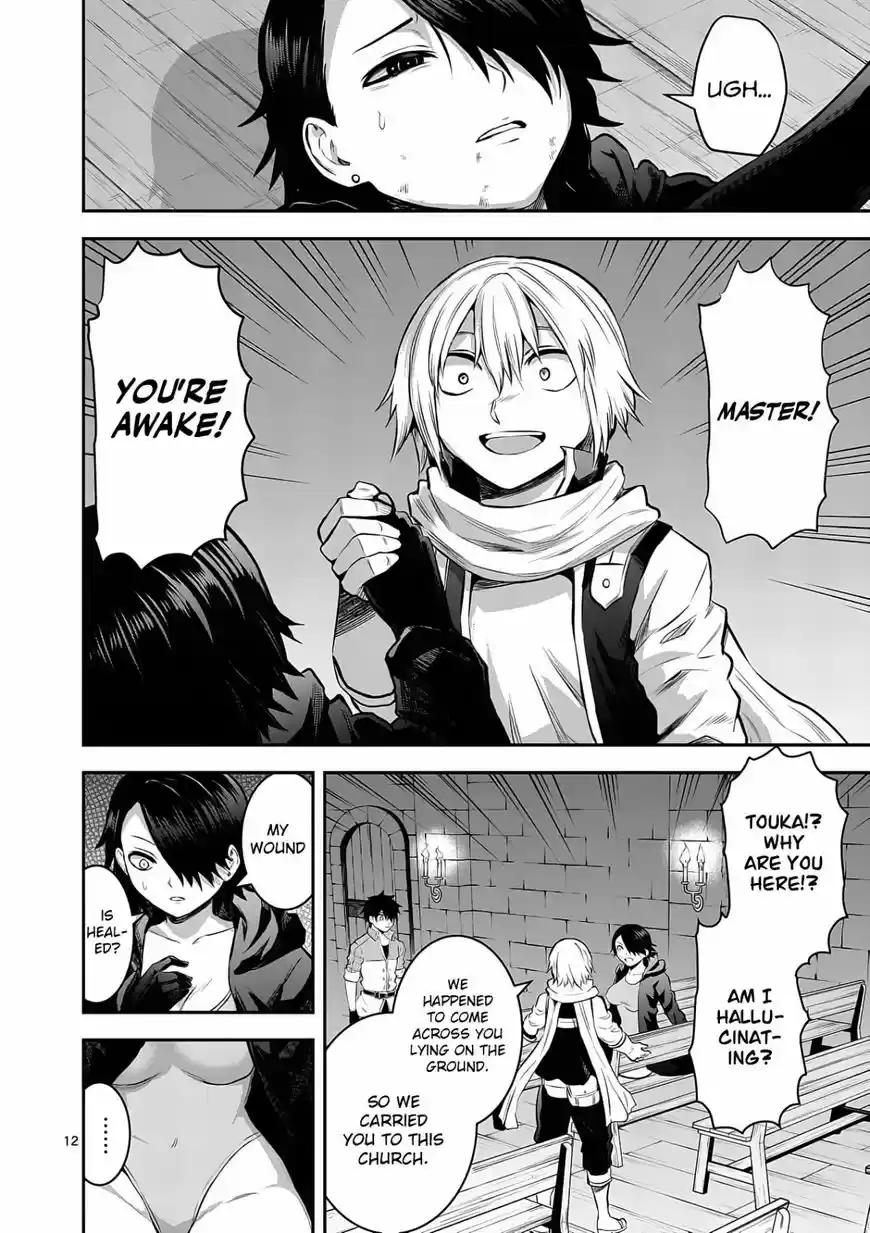 Yuusha ga Shinda! 154