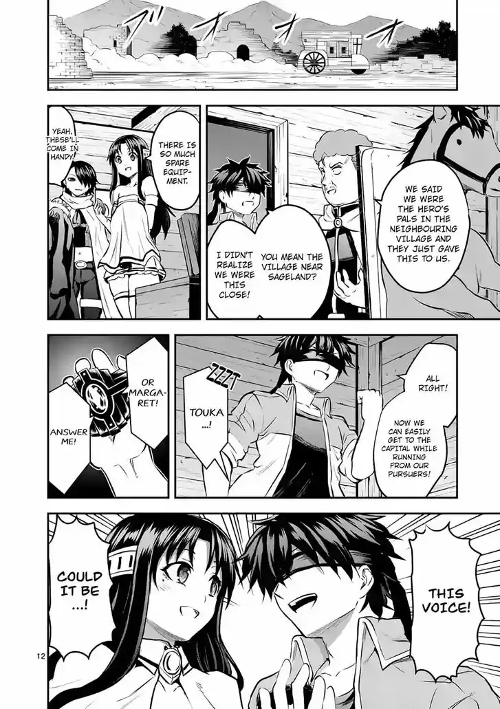 Yuusha ga Shinda! 179