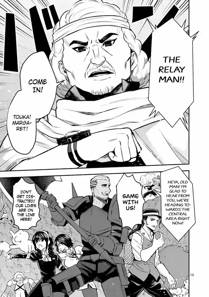 Yuusha ga Shinda! 179