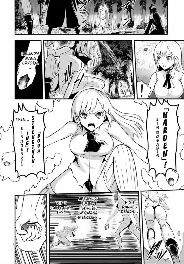 Yuusha ga Shinda! 24