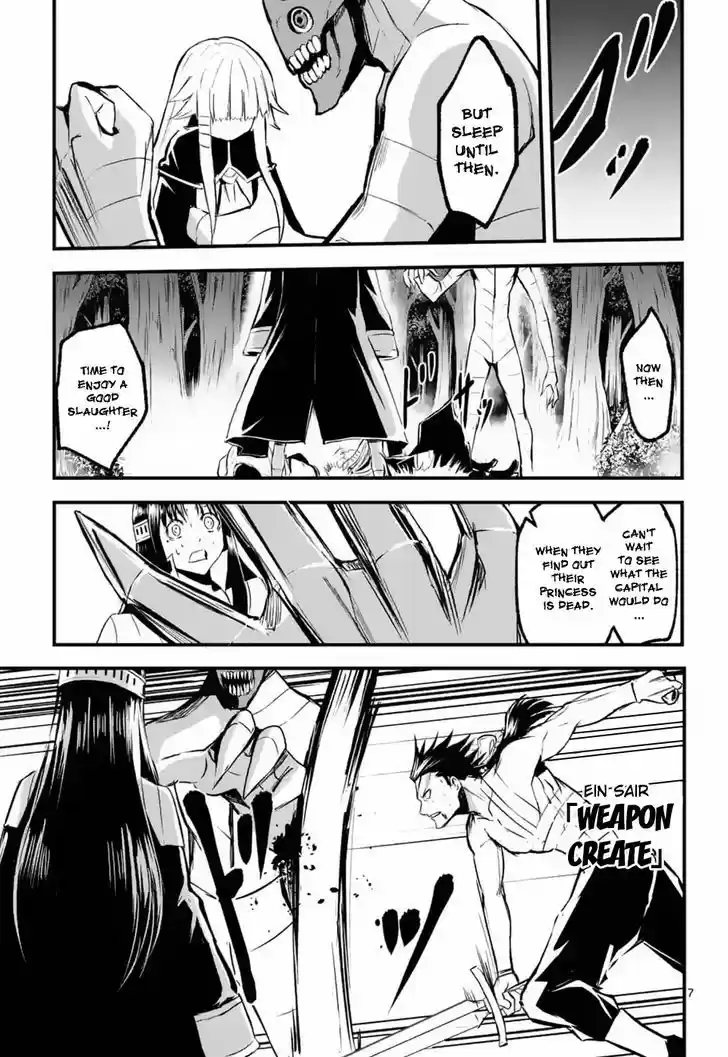 Yuusha ga Shinda! 24