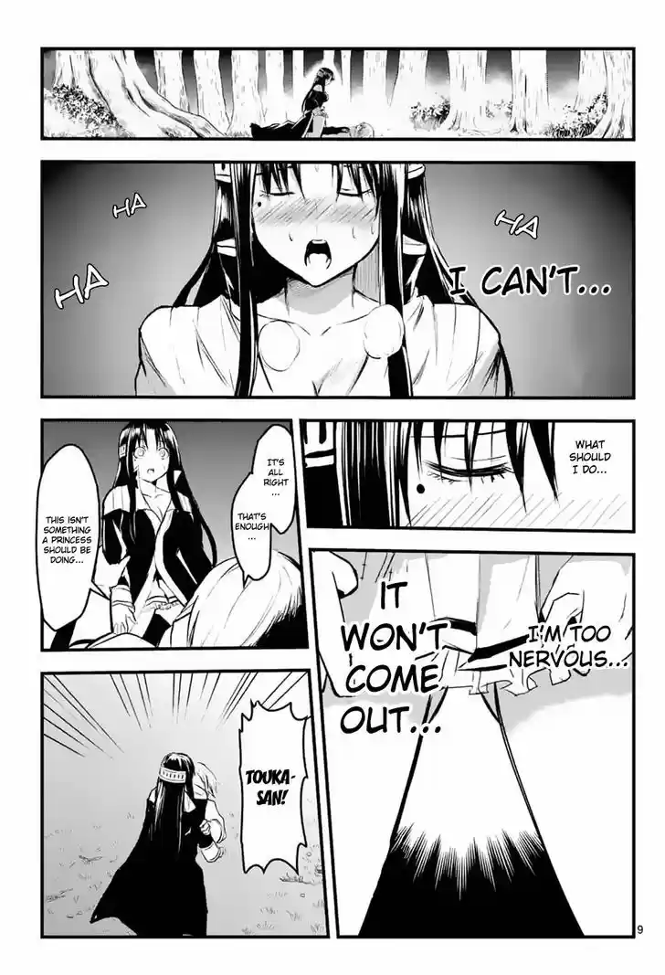 Yuusha ga Shinda! 24