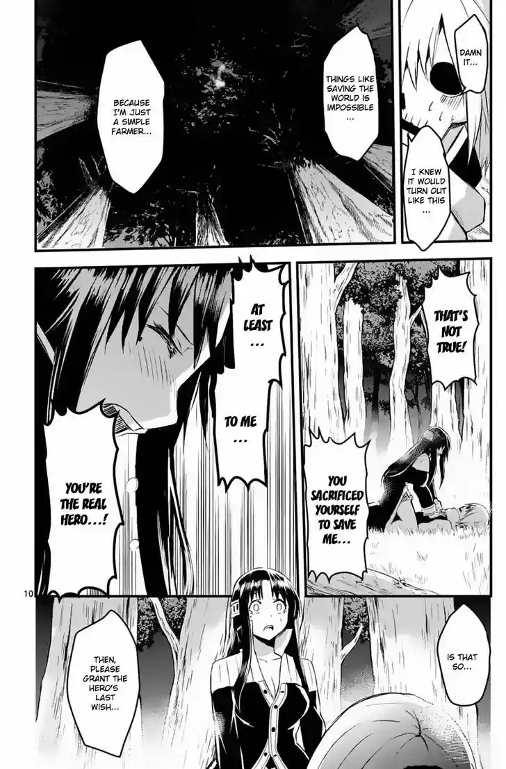 Yuusha ga Shinda! 24