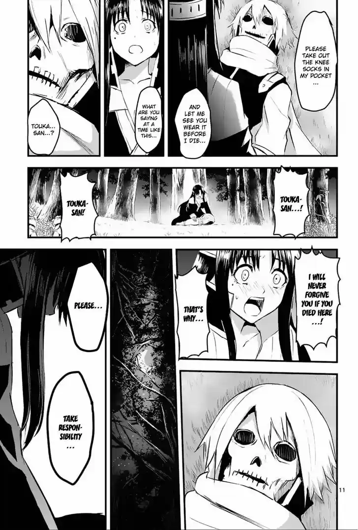 Yuusha ga Shinda! 24