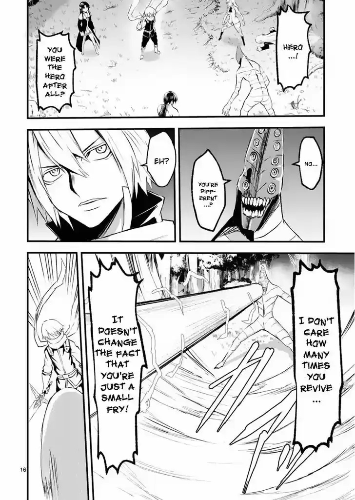 Yuusha ga Shinda! 24