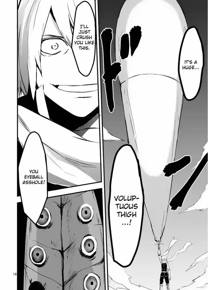 Yuusha ga Shinda! 24