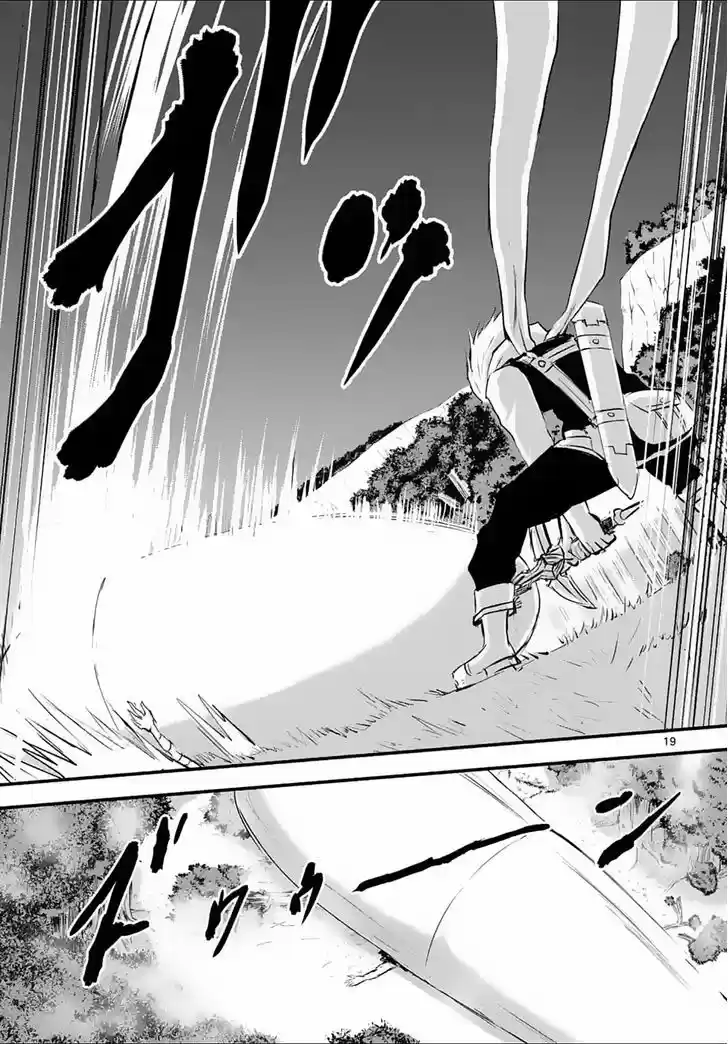 Yuusha ga Shinda! 24