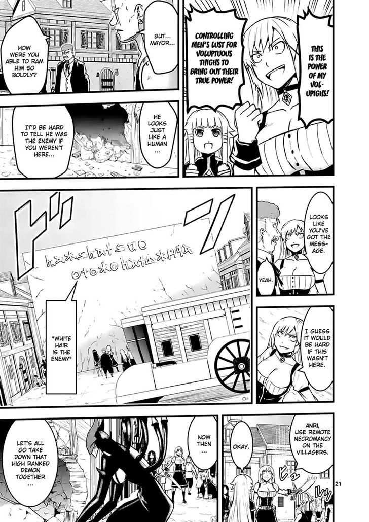 Yuusha ga Shinda! 35