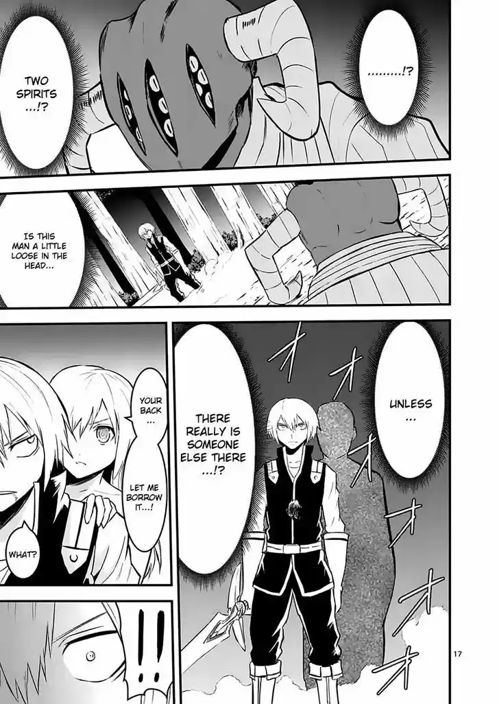 Yuusha ga Shinda! 47.2