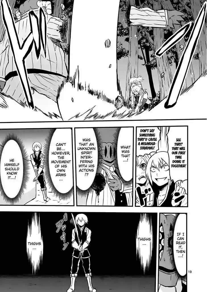 Yuusha ga Shinda! 47.2