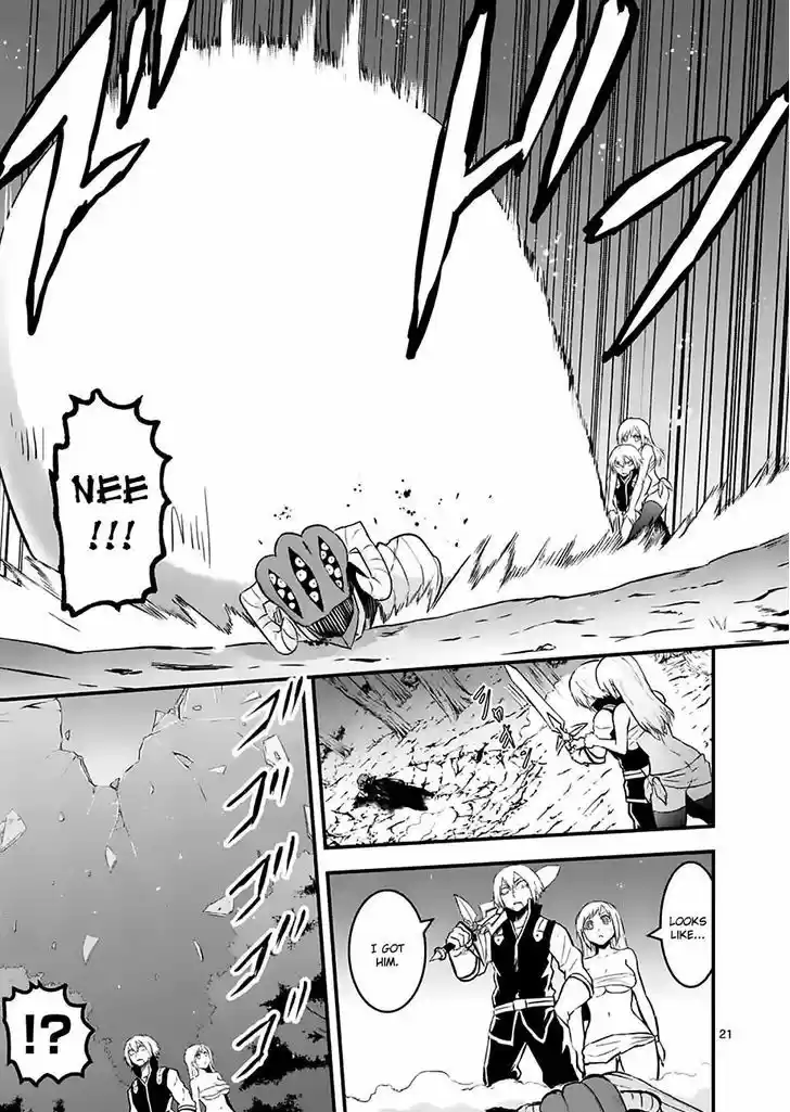 Yuusha ga Shinda! 47.2