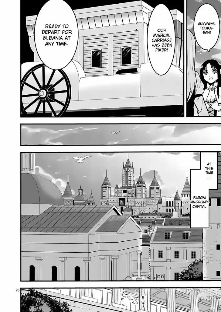 Yuusha ga Shinda! 47.2