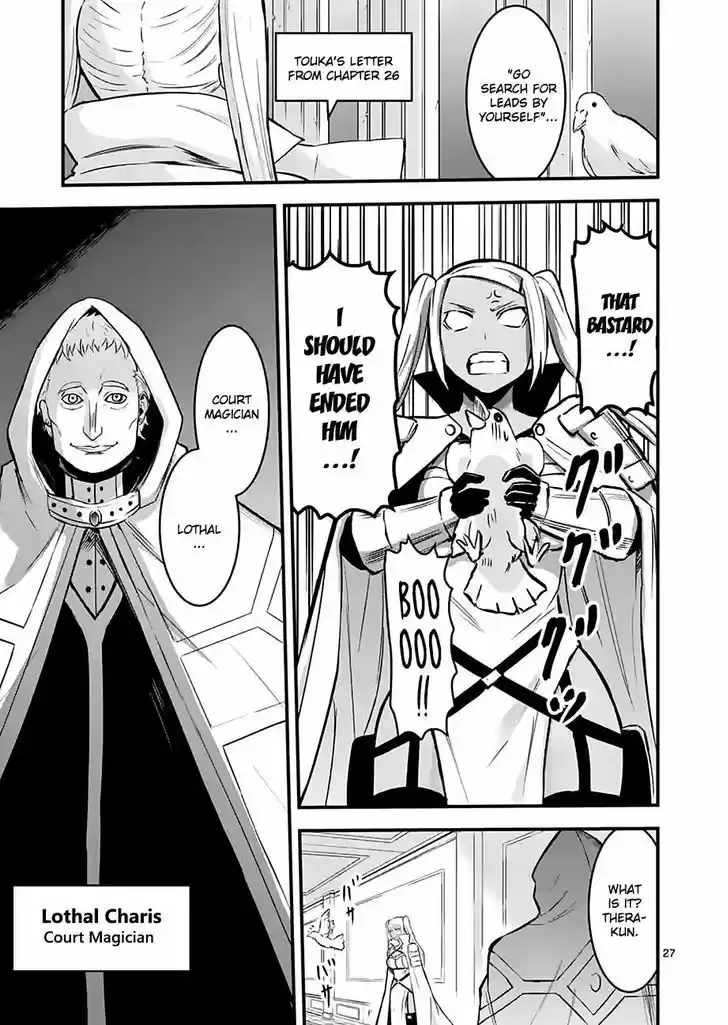 Yuusha ga Shinda! 47.2