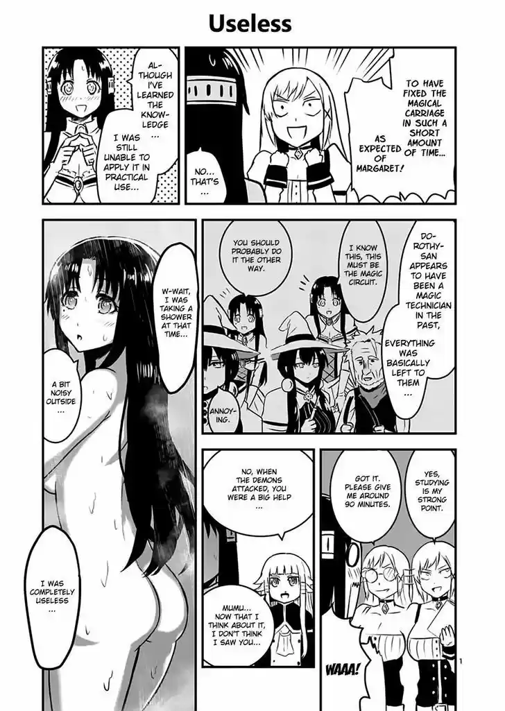 Yuusha ga Shinda! 47.2