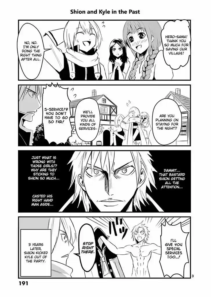 Yuusha ga Shinda! 47.2