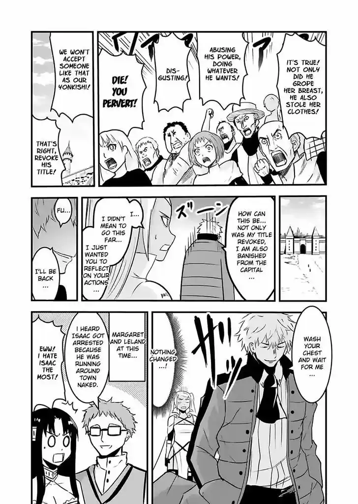 Yuusha ga Shinda! 47.2