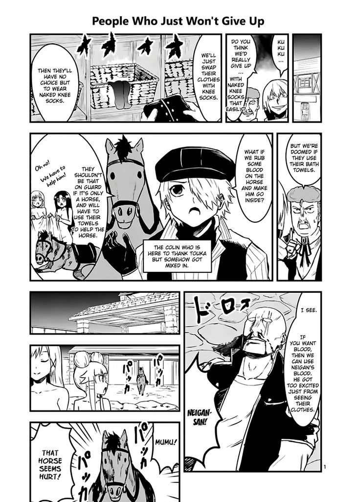 Yuusha ga Shinda! 63