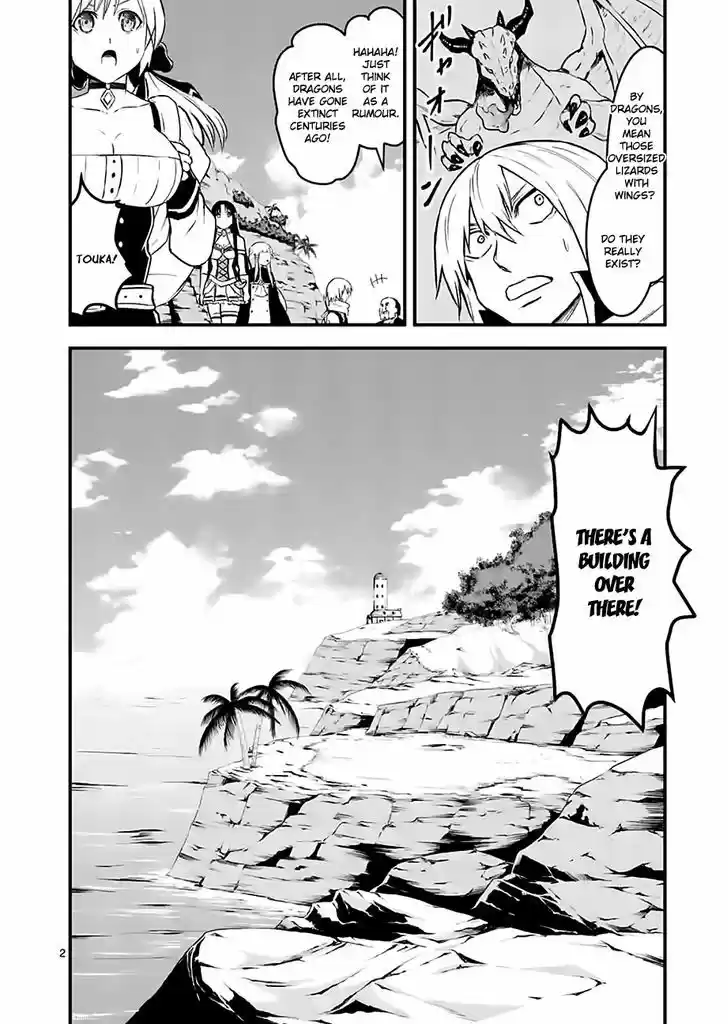 Yuusha ga Shinda! 65