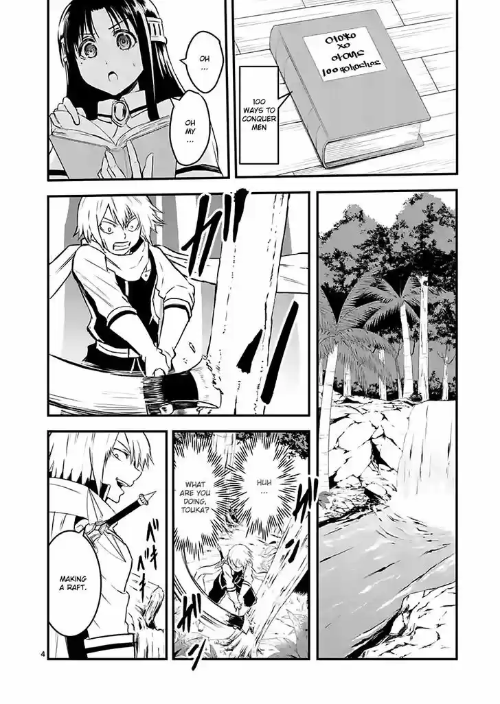 Yuusha ga Shinda! 65