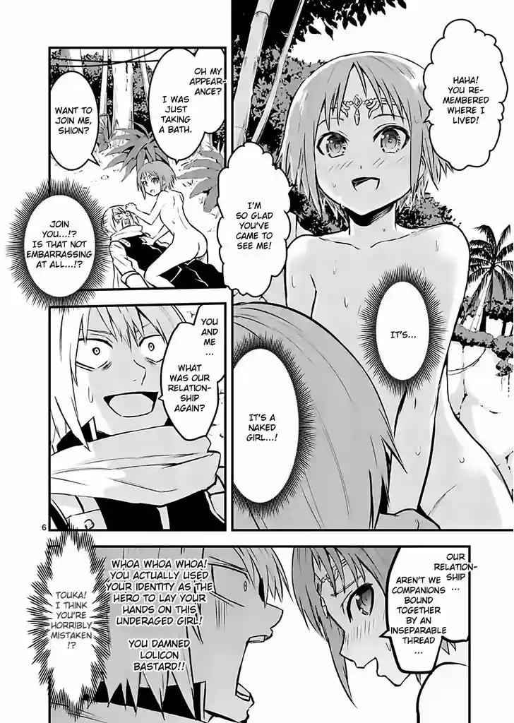 Yuusha ga Shinda! 65