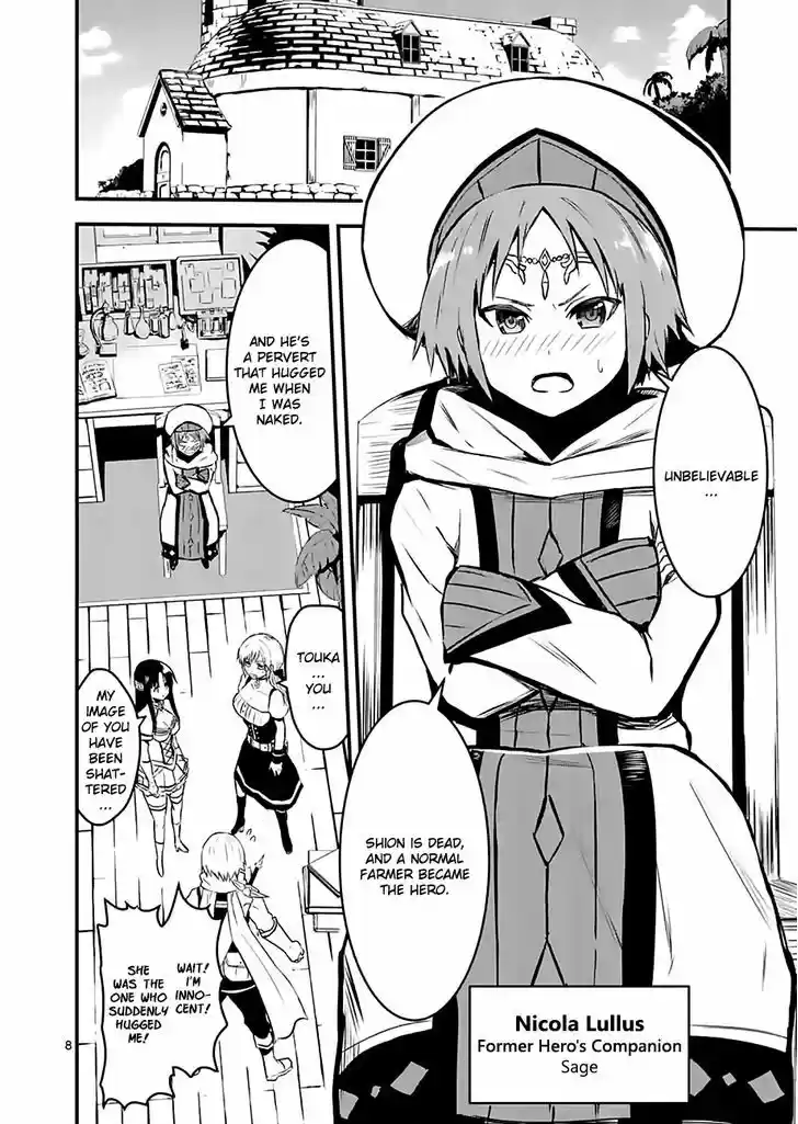 Yuusha ga Shinda! 65