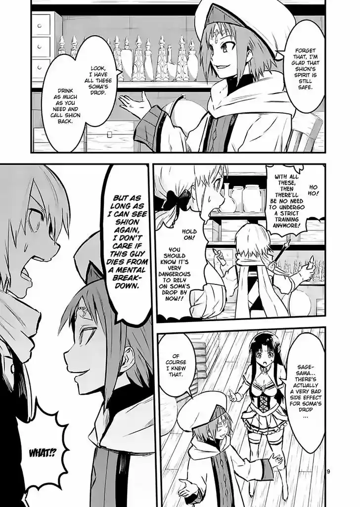 Yuusha ga Shinda! 65