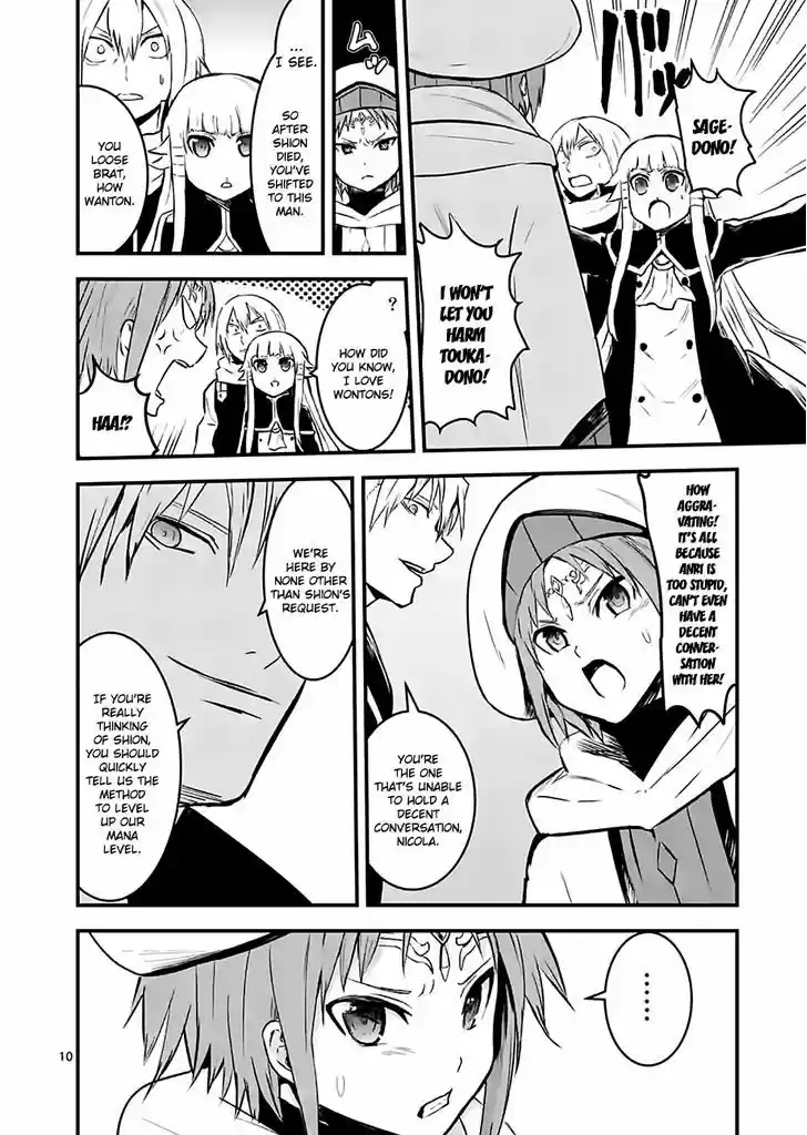 Yuusha ga Shinda! 65