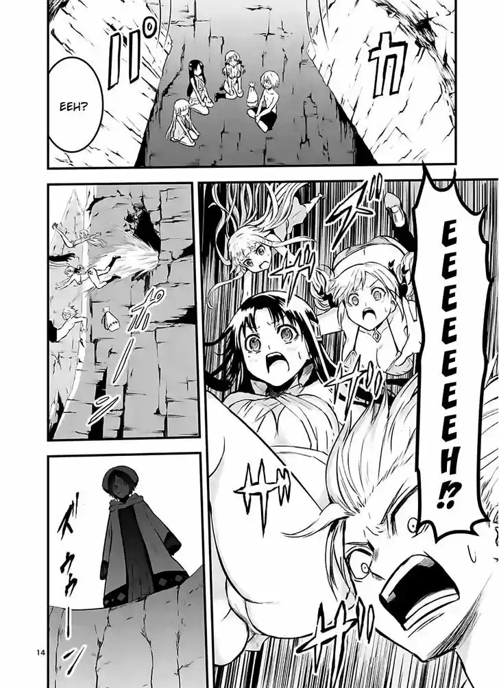 Yuusha ga Shinda! 65