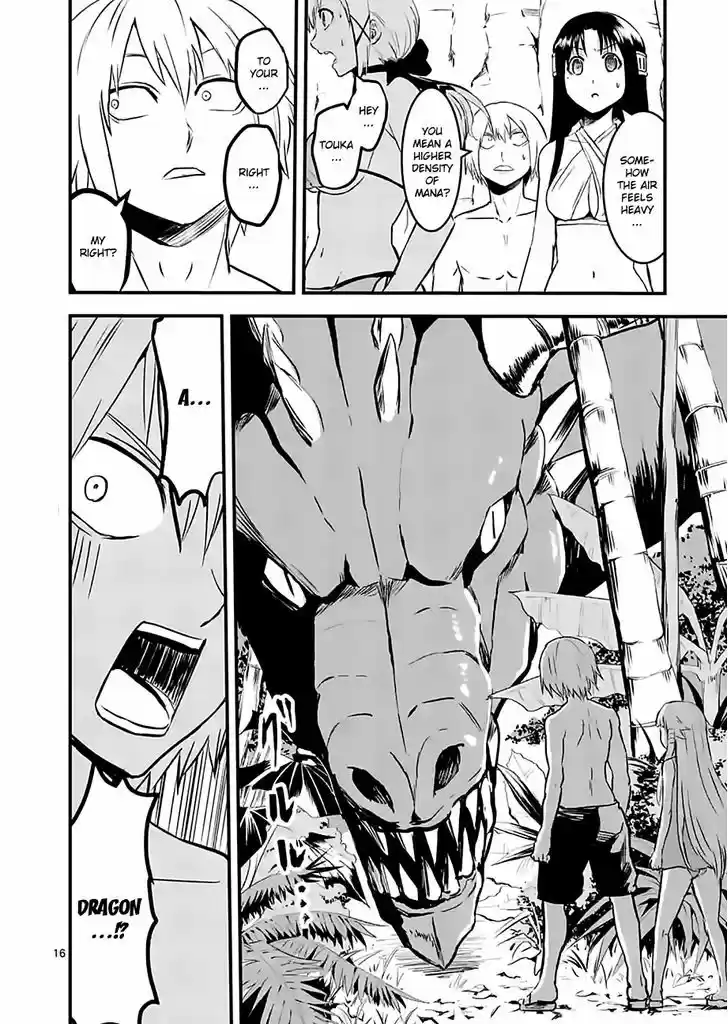 Yuusha ga Shinda! 65