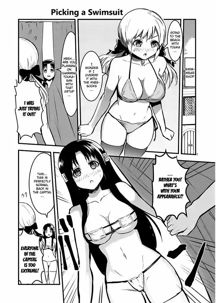 Yuusha ga Shinda! 65