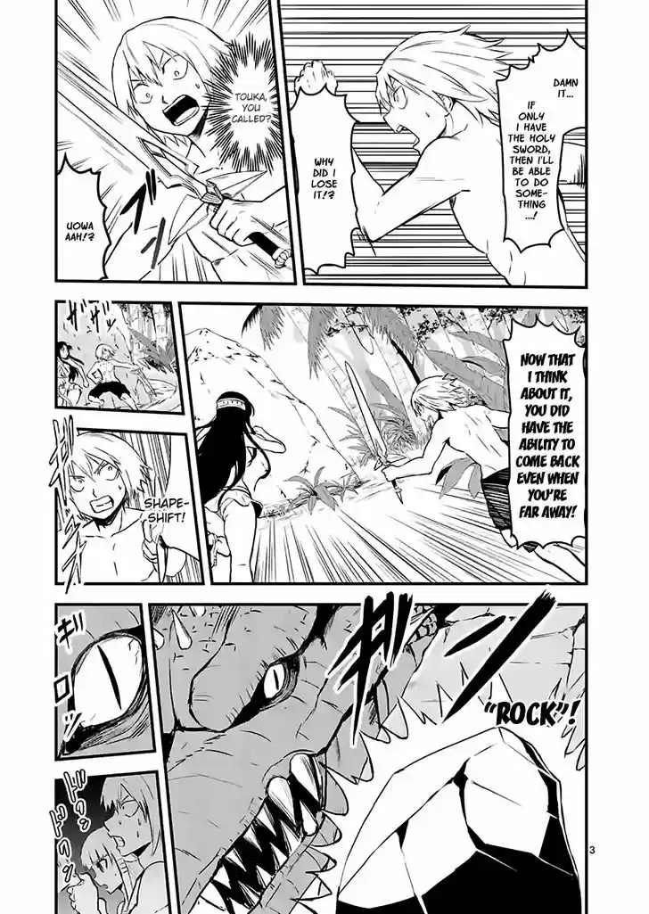 Yuusha ga Shinda! 66