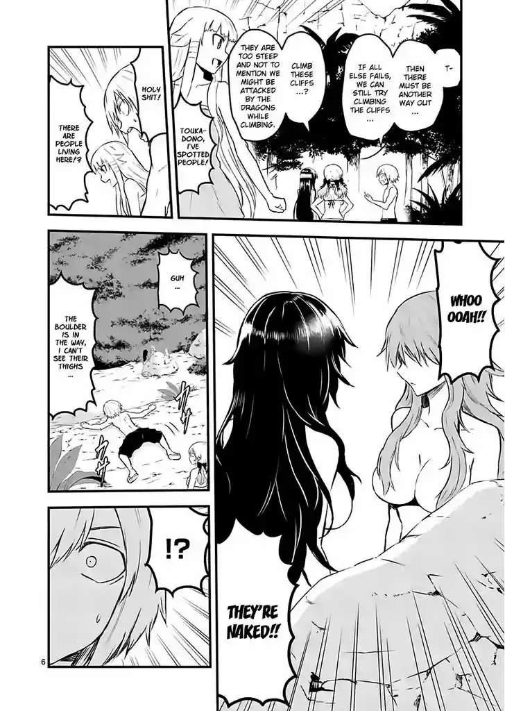 Yuusha ga Shinda! 66