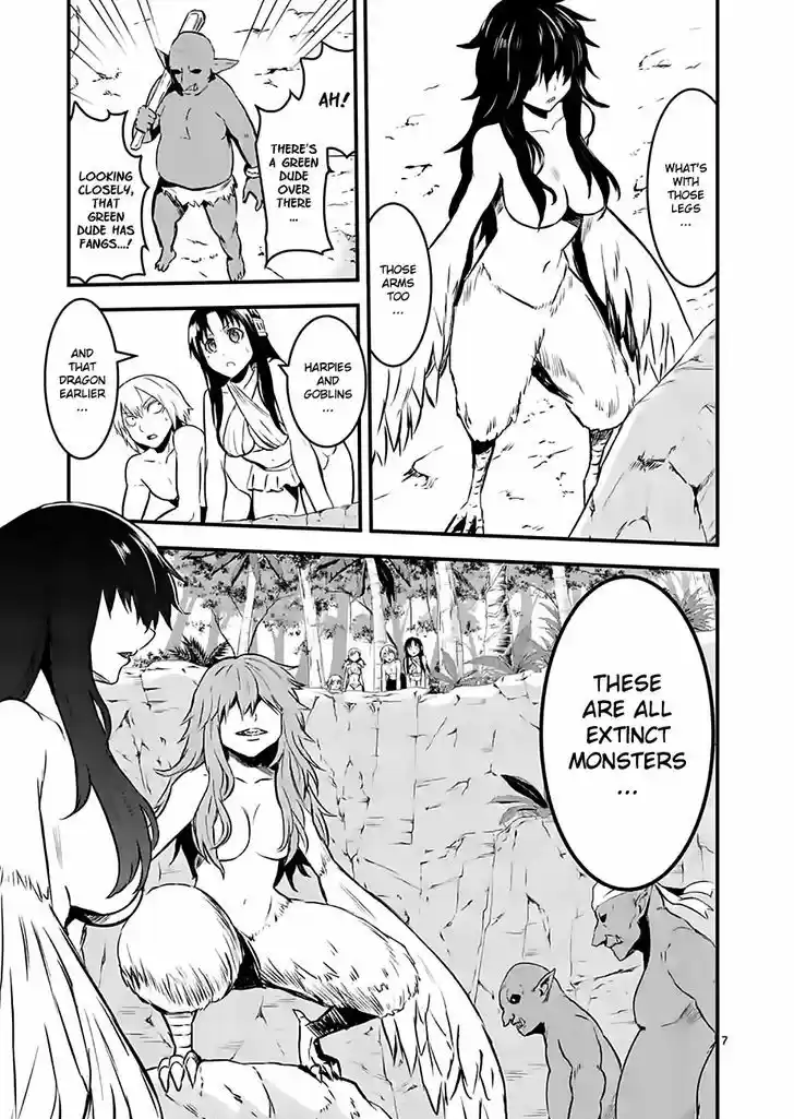 Yuusha ga Shinda! 66