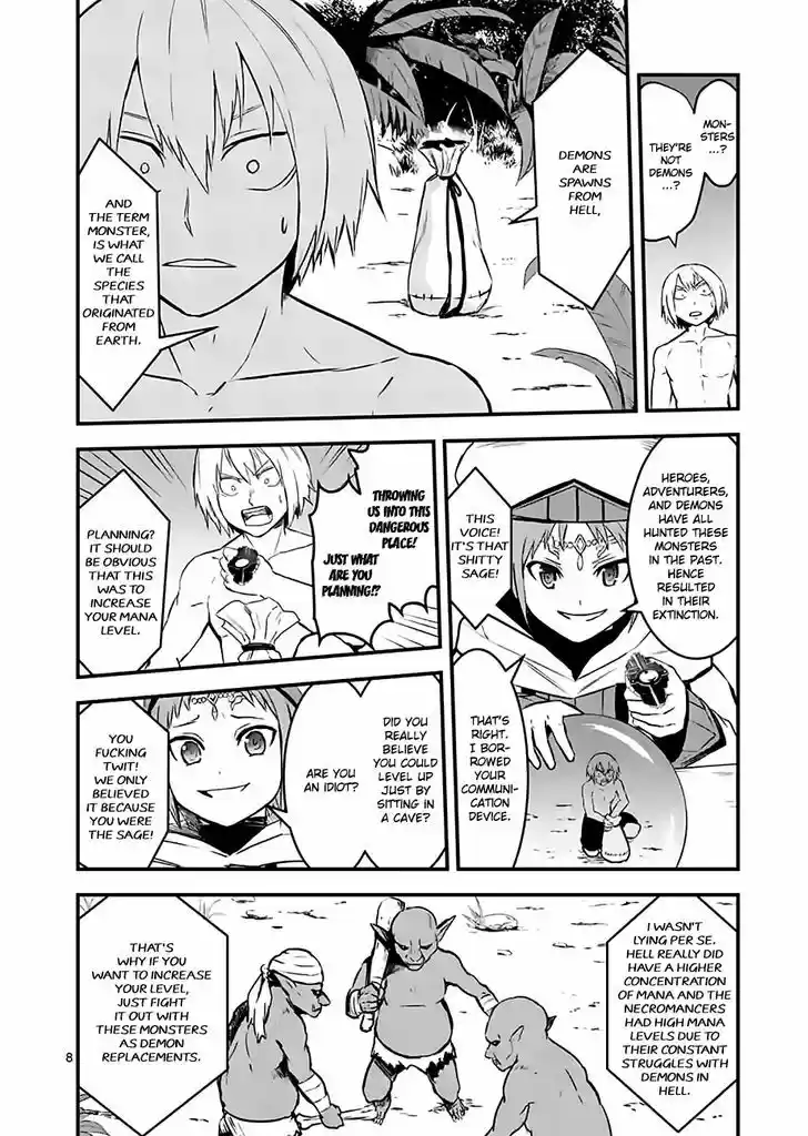 Yuusha ga Shinda! 66