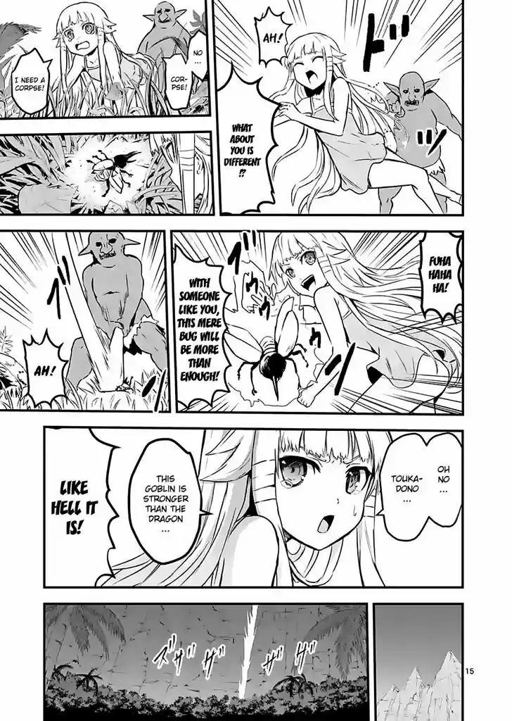 Yuusha ga Shinda! 66